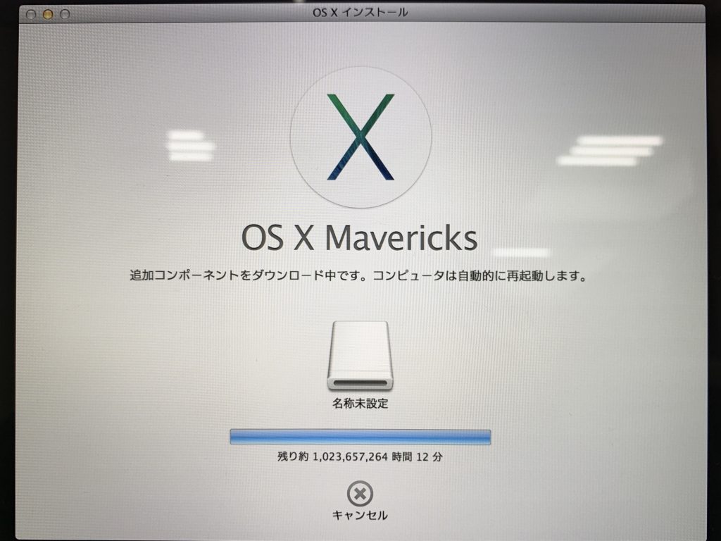 2020年最新⁈】入手不可能なMac OS X Mavericksのインストールディスク 