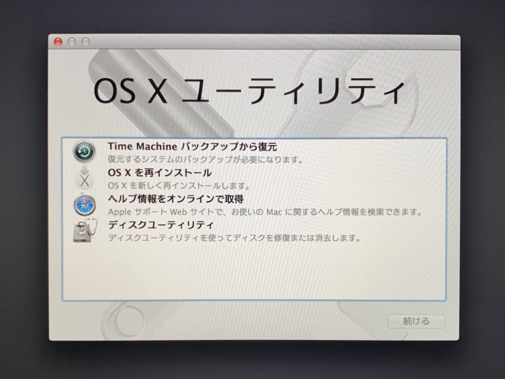 2020年最新⁈】入手不可能なMac OS X Mavericksのインストールディスク 