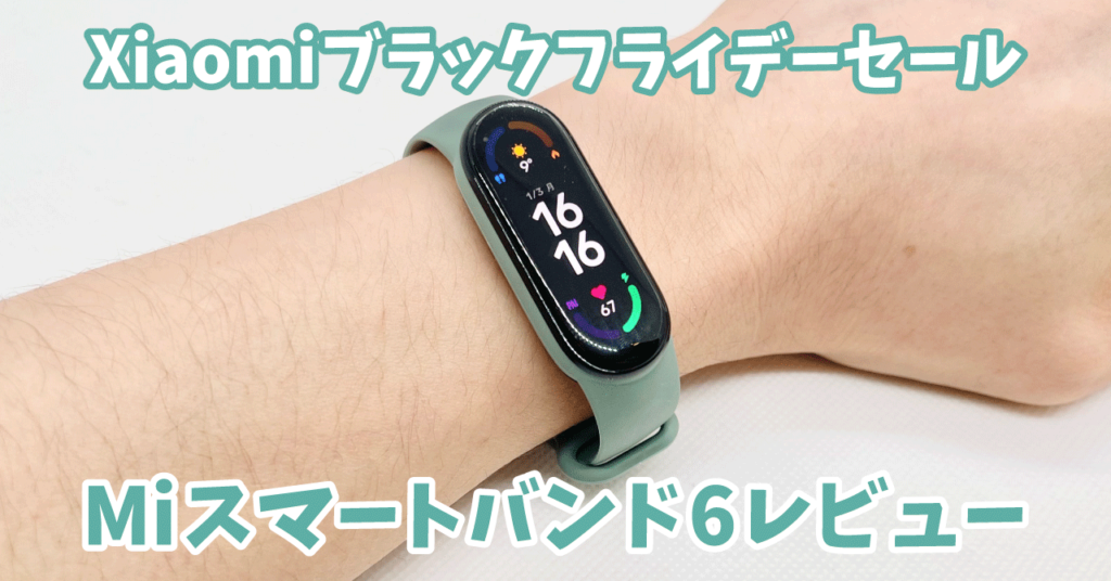 Xiaomi Smart Band 7 日本語版＋ナイロンバンド２本 - 腕時計(デジタル)