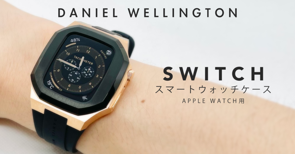 ダニエルウェリントン アップルウォッチ Apple Watch ケース 40mm 【期間限定特価】 14740円 seprocicam.gob.mx